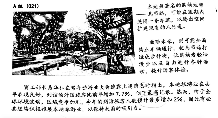 Screen Shot 2019-07-09 at 11.31.27 PM.png