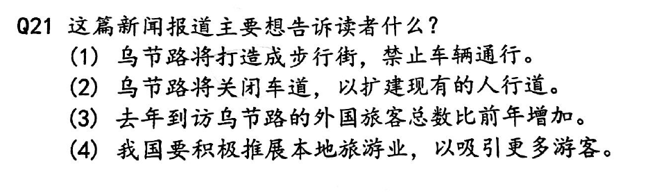 Screen Shot 2019-07-09 at 11.31.42 PM