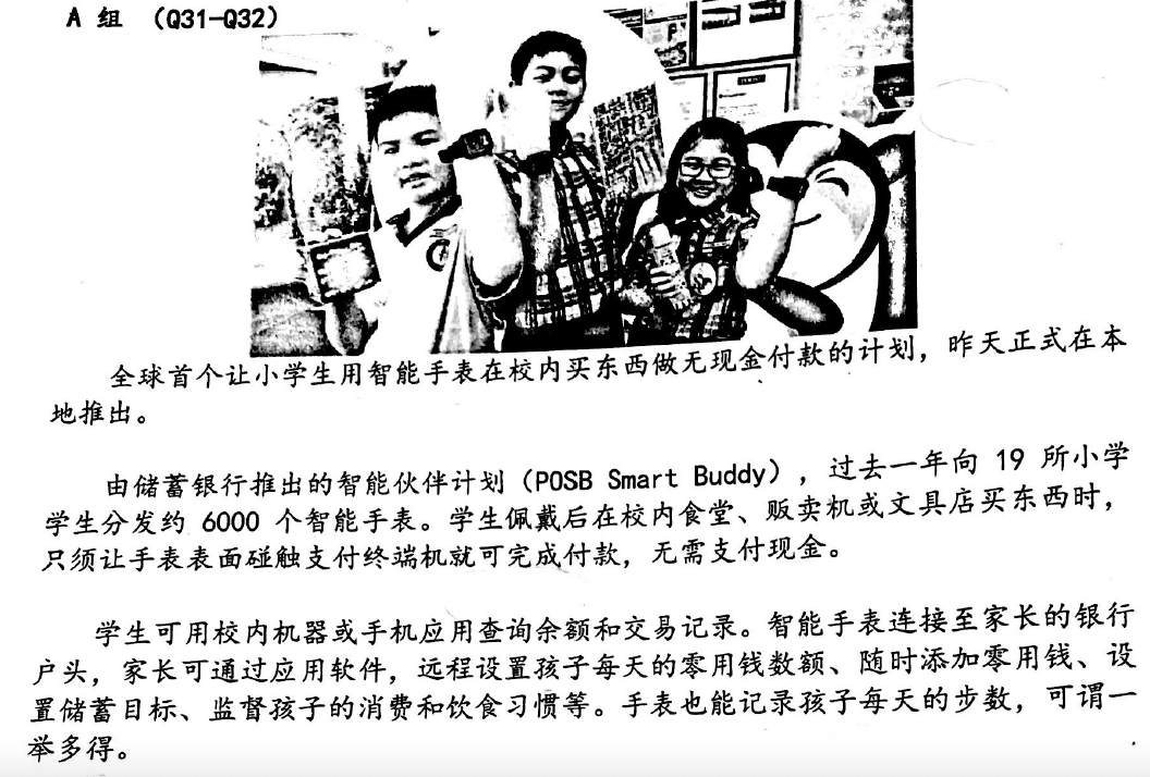 Screen Shot 2019-07-10 at 9.47.57 AM