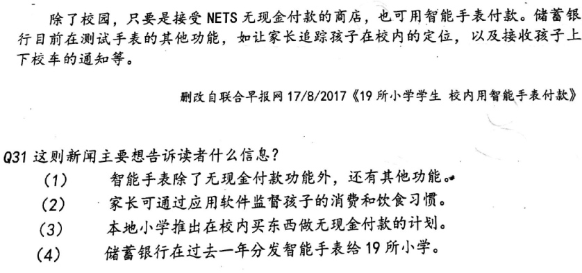 Screen Shot 2019-07-10 at 9.48.10 AM.png